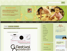 Tablet Screenshot of cmgo.maklom.com